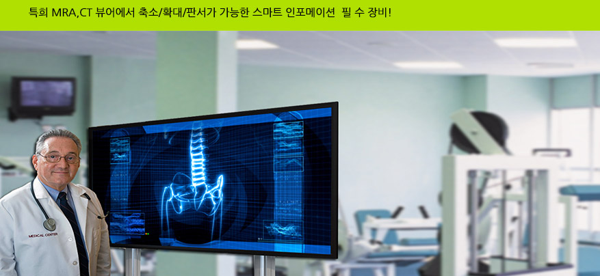 산업용 패널PC, 스마트보드, 스마트 터치모니터, LED 전자칠판, 유스엠(주)_4.jpg