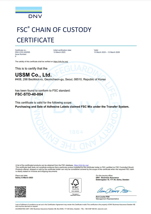 FSC CHAIN OF CUSTODY CERTIFICATE, 유스엠(주).jpg