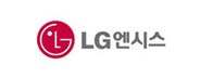 LG 엔시스 로고 유스엠(주).jpg