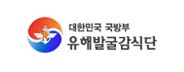 대한민국 국방부 유해발굴감식단 로고 유스엠(주) L.jpg