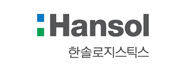 한솔로지스틱스, HANSOL LOGISTICS, 유스엠(주).jpg